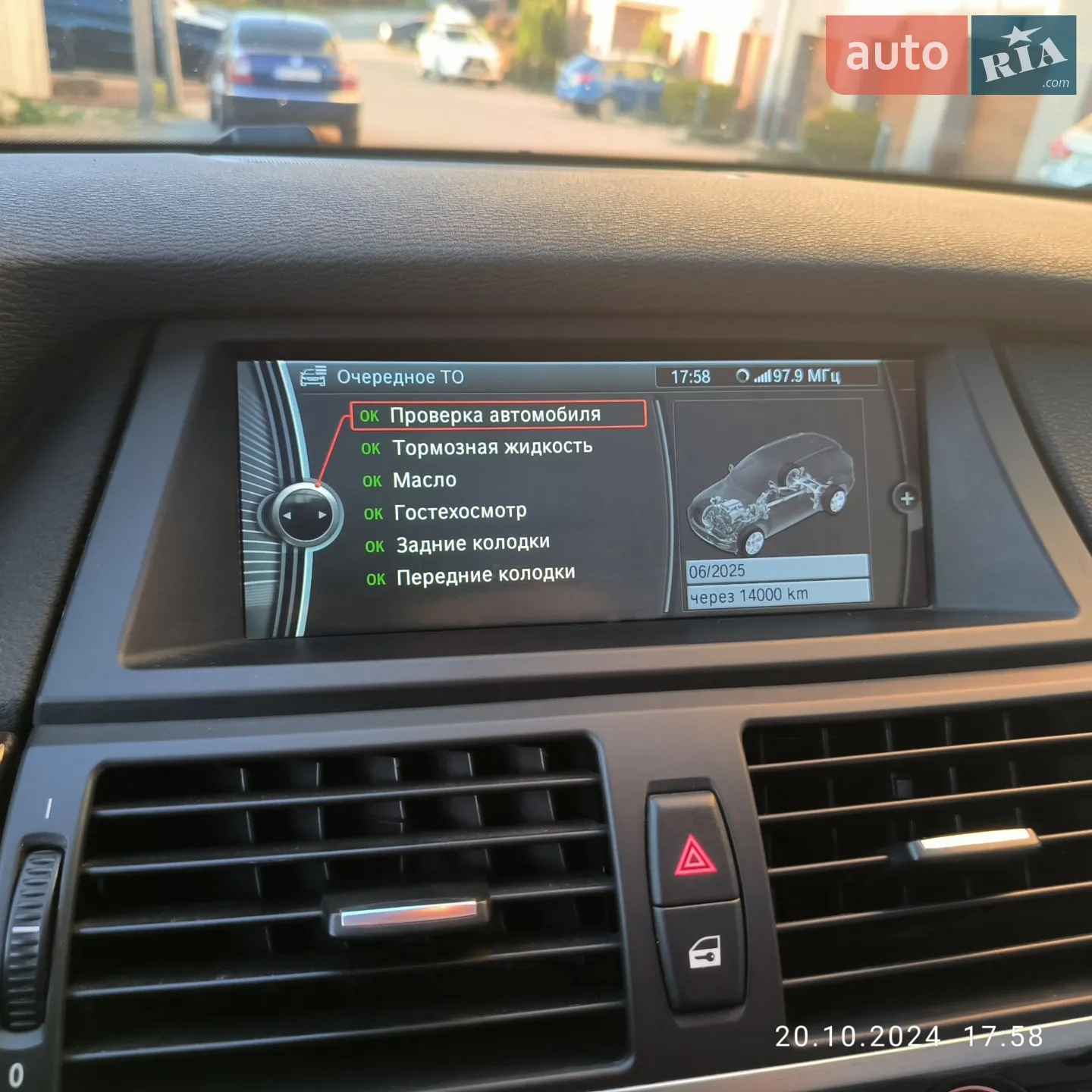 2013 BMW X5 - мініатюра 35