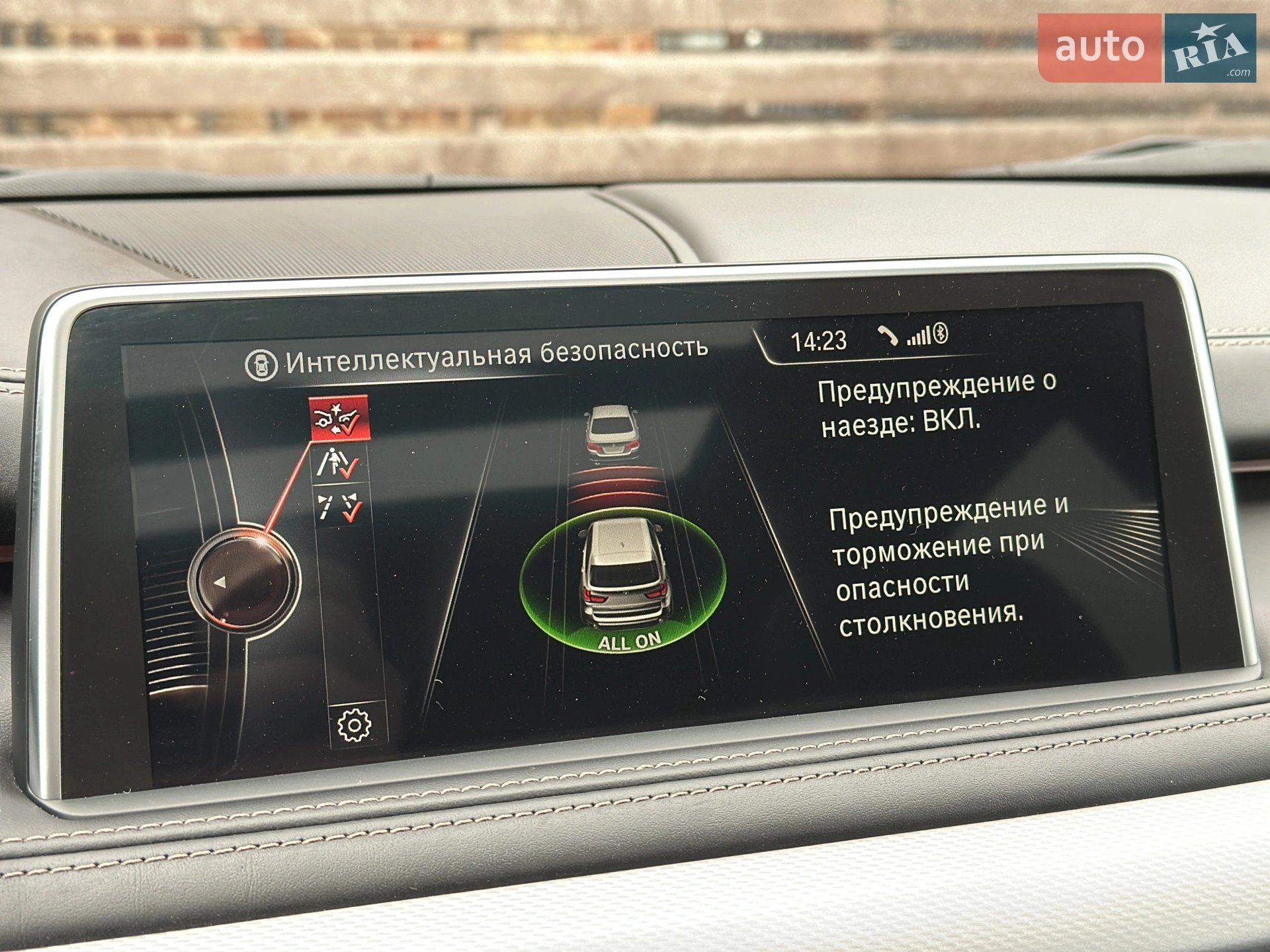 2016 BMW X5 - мініатюра 79