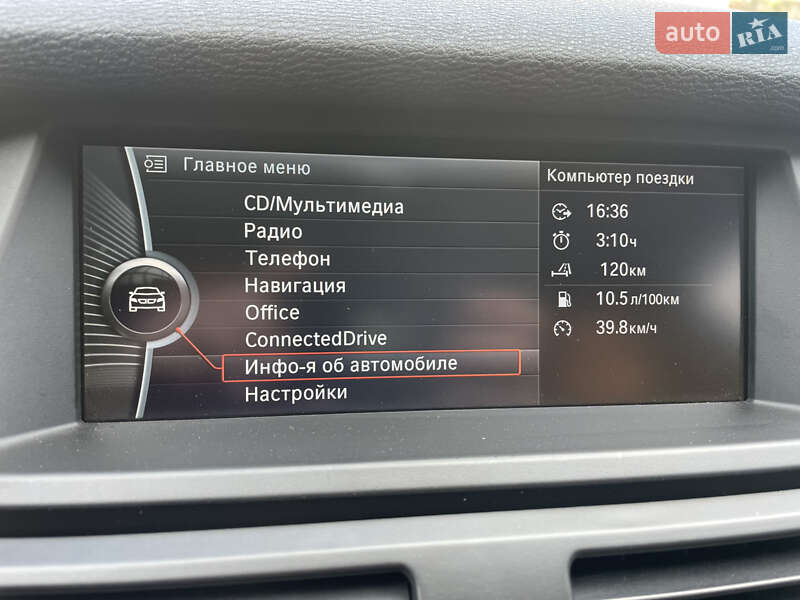 Позашляховик / Кросовер BMW X5 2012 в Іллінцях фото 5 Позашляховик / Кросовер BMW X5 2012 в Іллінцях