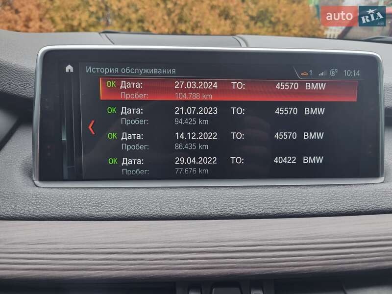 Позашляховик / Кросовер BMW X5 2018 в Кривому Розі