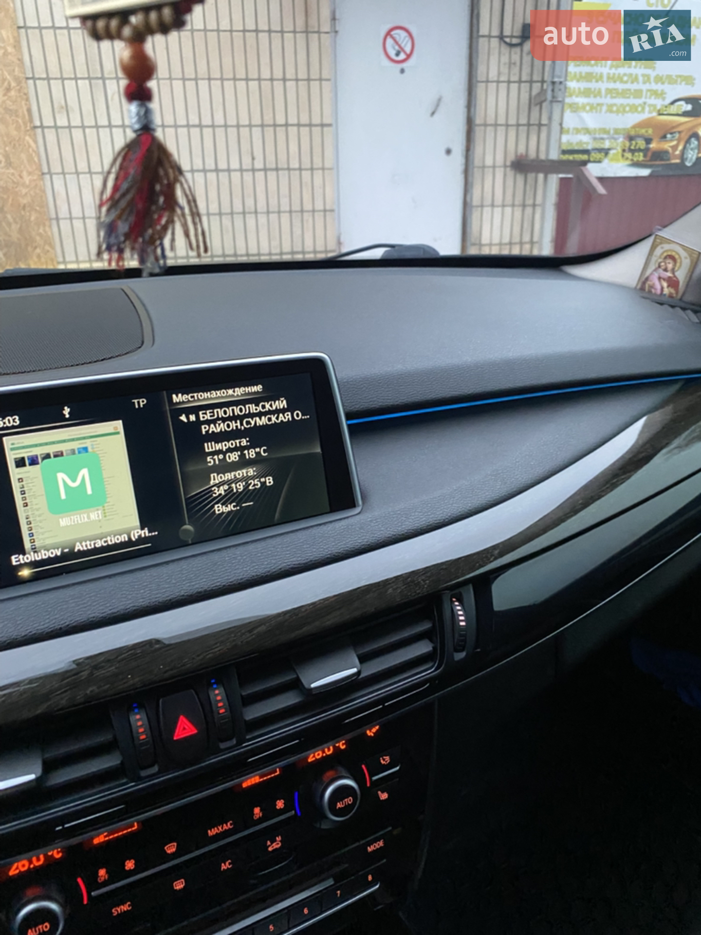 2015 BMW X5 - мініатюра 33