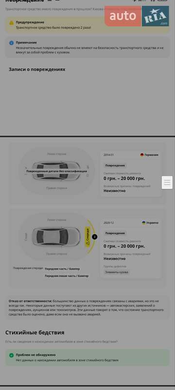 Внедорожник / Кроссовер BMW X5 2013 в Ужгороде