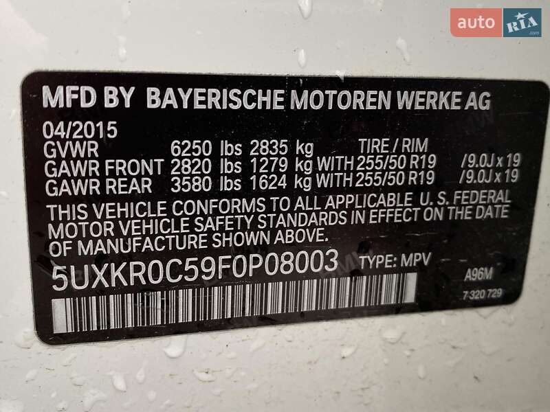 Внедорожник / Кроссовер BMW X5 2015 в Днепре