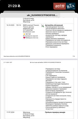 Позашляховик / Кросовер BMW X5 2015 в Луцьку