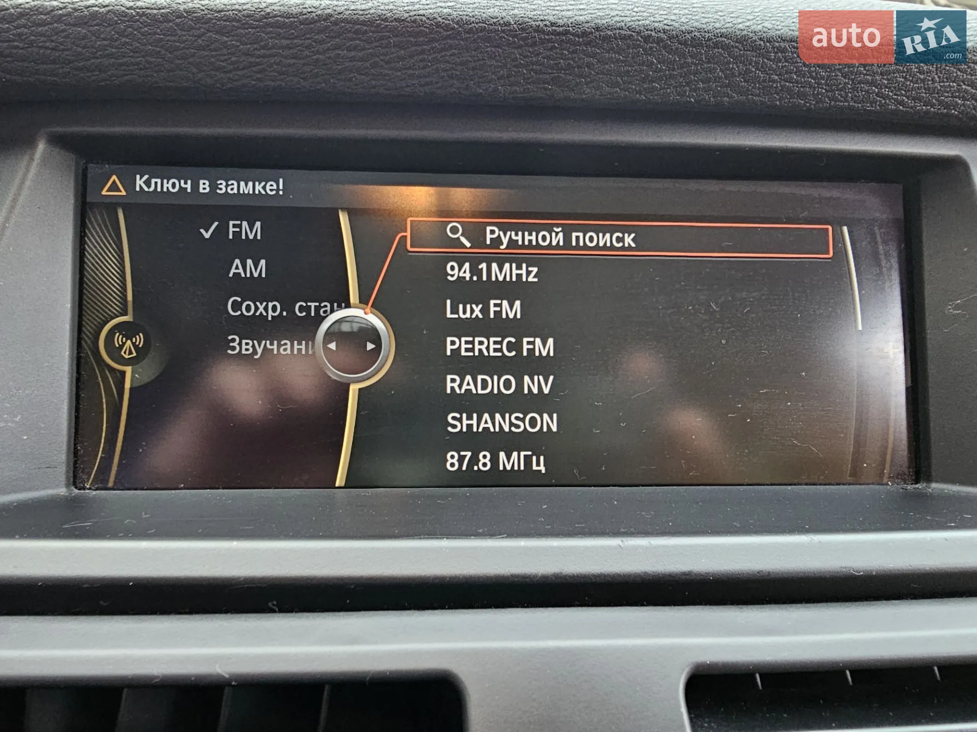 2011 BMW X5 - мініатюра 30