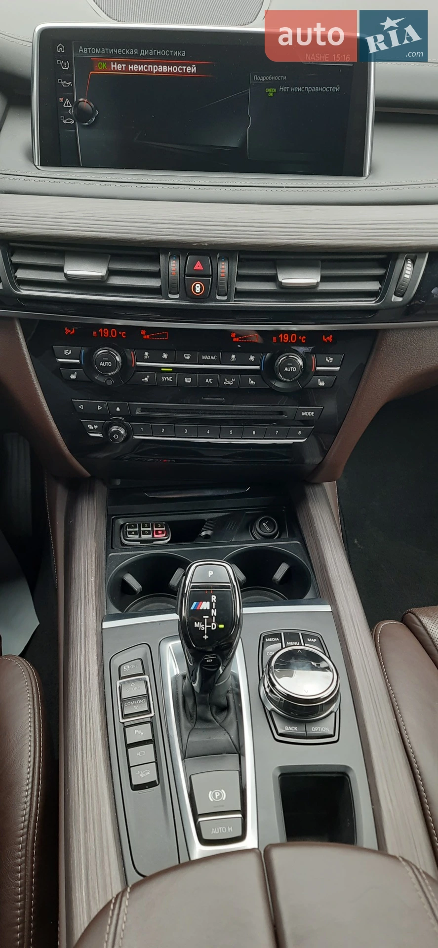 2017 BMW X5 - мініатюра 10