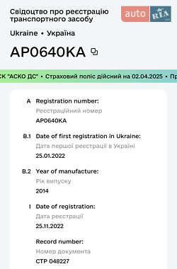 Внедорожник / Кроссовер BMW X5 2014 в Запорожье