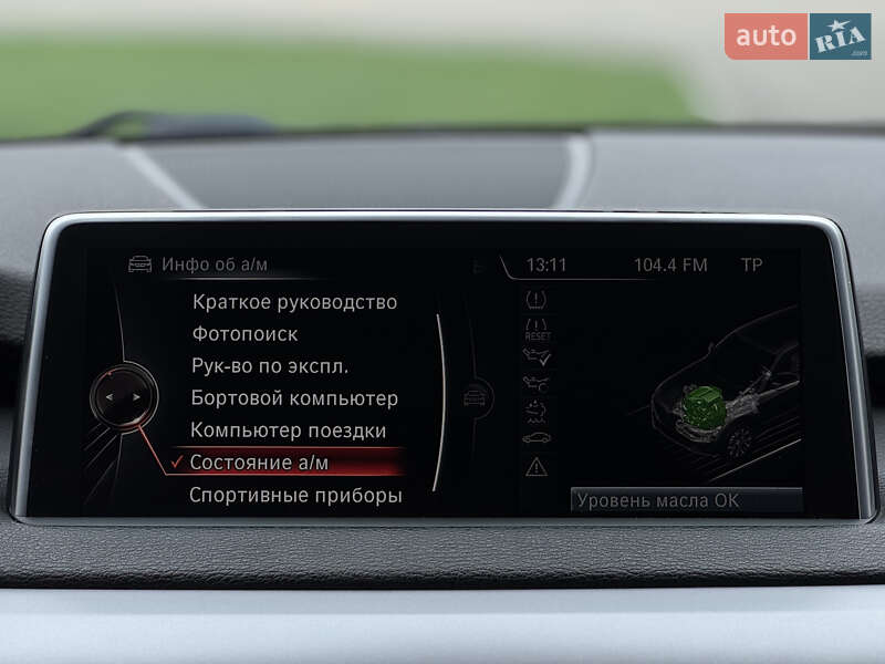 Внедорожник / Кроссовер BMW X5 2014 в Днепре