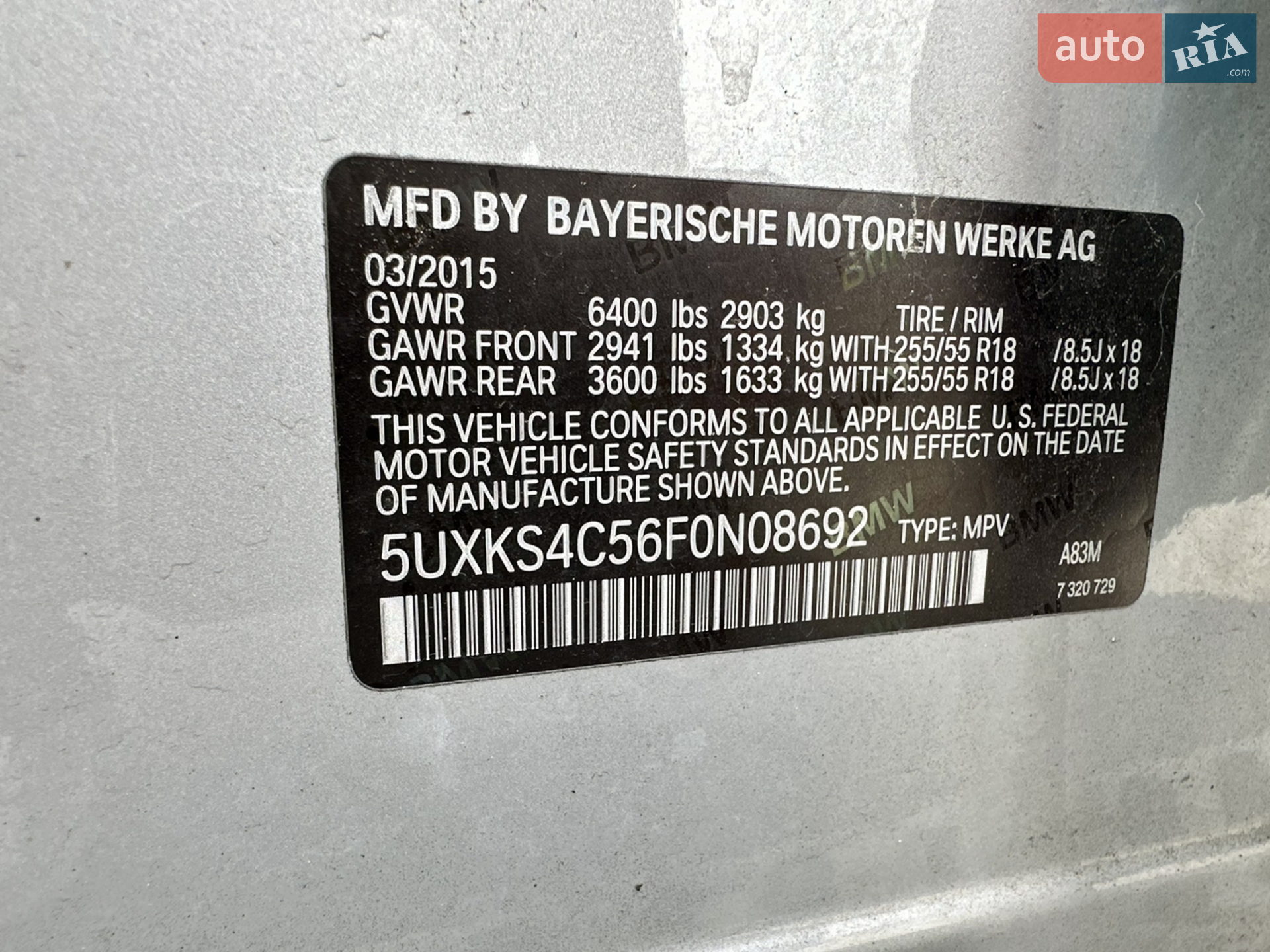 2015 BMW X5 - мініатюра 38