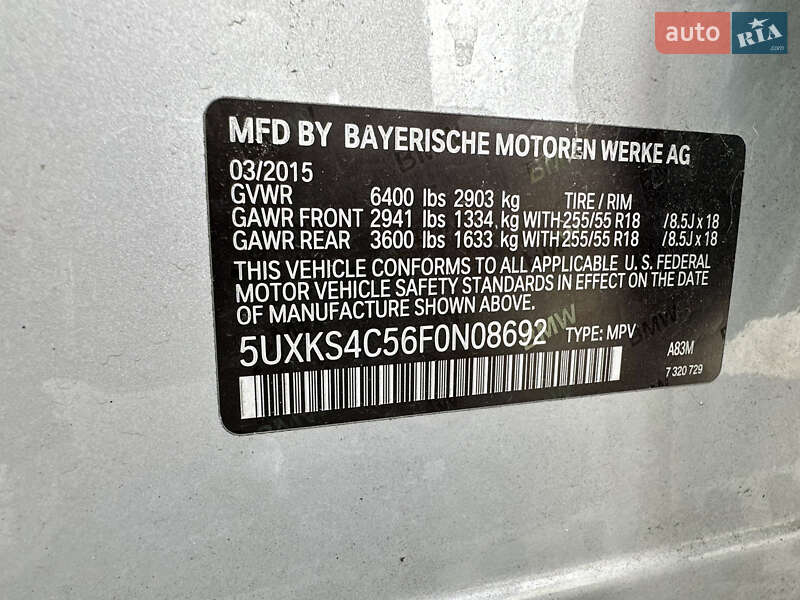 Позашляховик / Кросовер BMW X5 2015 в Києві фото 38 Позашляховик / Кросовер BMW X5 2015 в Києві