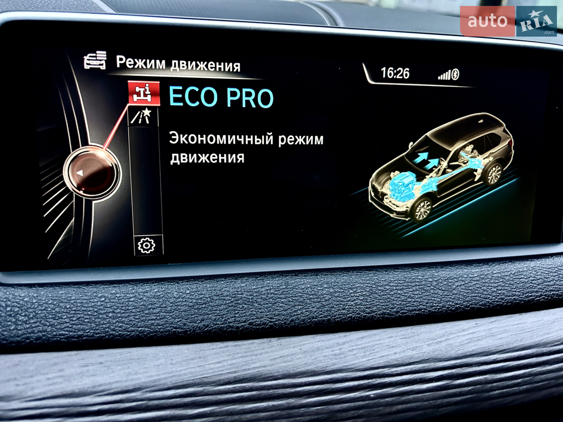 2014 BMW X5 - мініатюра 23