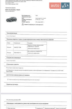 Позашляховик / Кросовер BMW X5 2021 в 