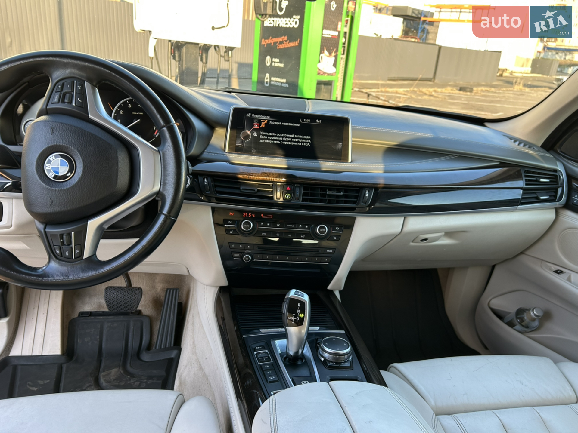 2015 BMW X5 - мініатюра 12