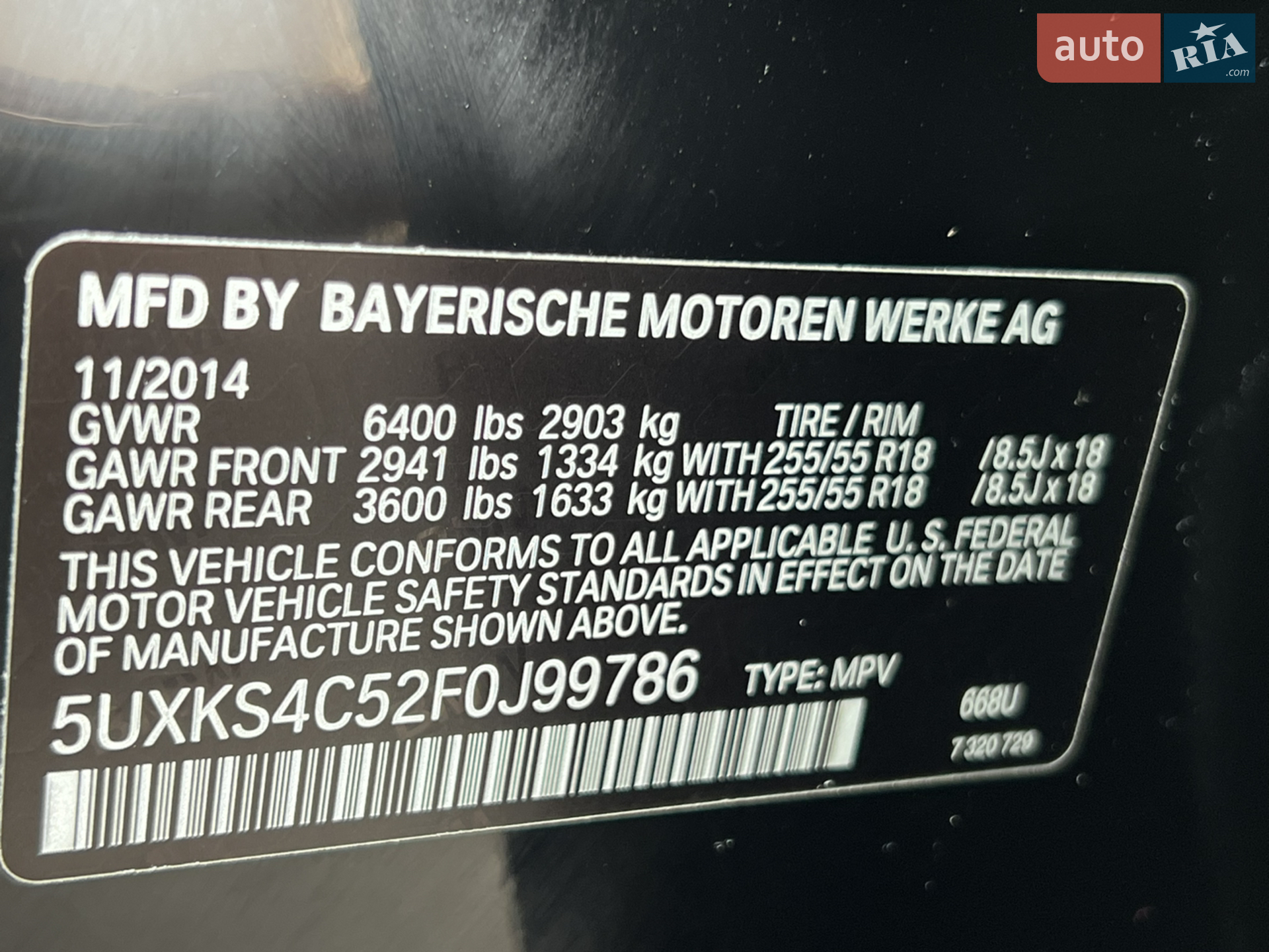 2014 BMW X5 - мініатюра 34