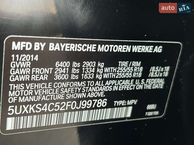 Позашляховик / Кросовер BMW X5 2014 в Кам'янець-Подільському