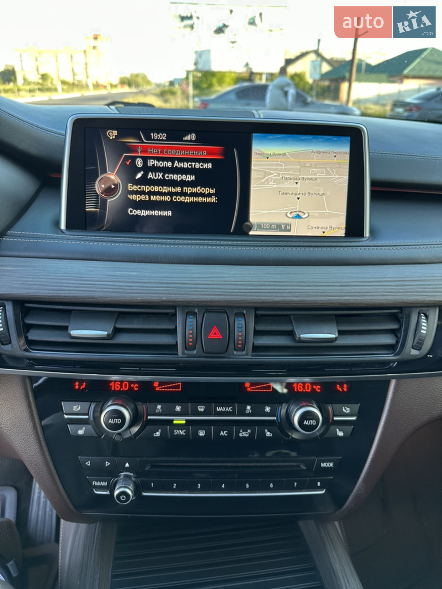 2013 BMW X5 - мініатюра 17