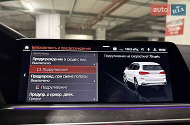 Позашляховик / Кросовер BMW X5 2021 в 