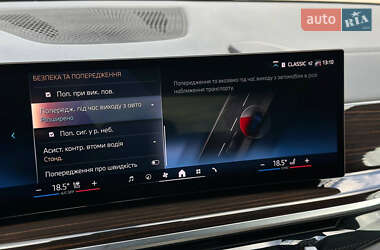 Внедорожник / Кроссовер BMW X5 2023 в 