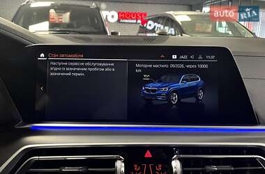 Позашляховик / Кросовер BMW X5 2021 в 