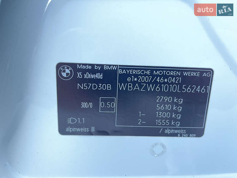 Внедорожник / Кроссовер BMW X5 2010 в Измаиле