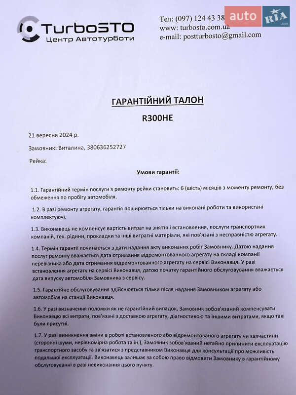 Внедорожник / Кроссовер BMW X5 2011 в Киеве