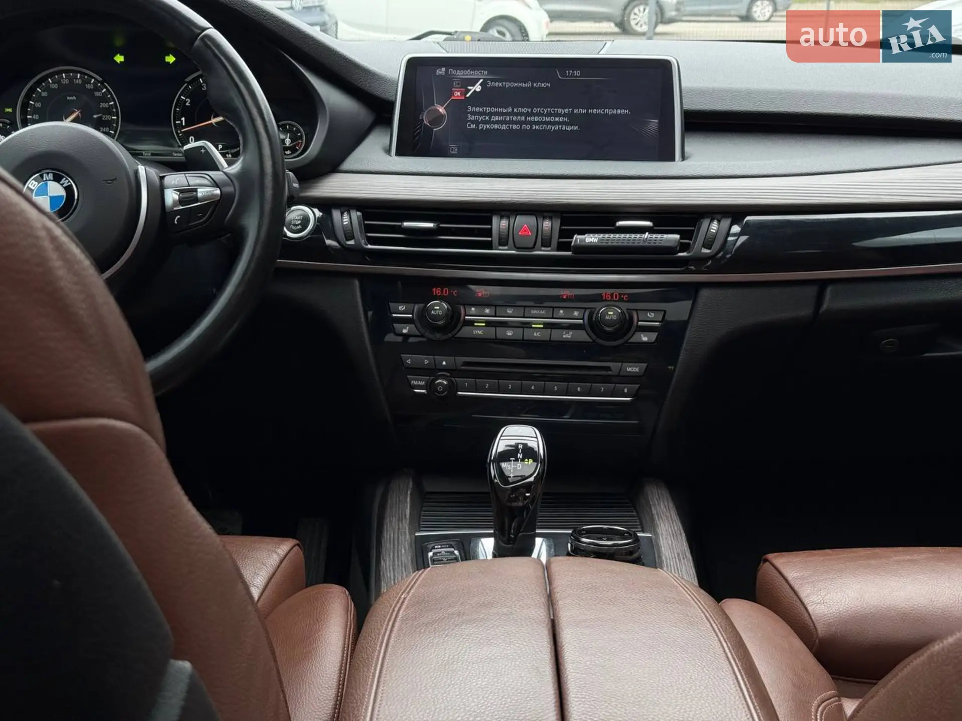 2014 BMW X5 - мініатюра 55