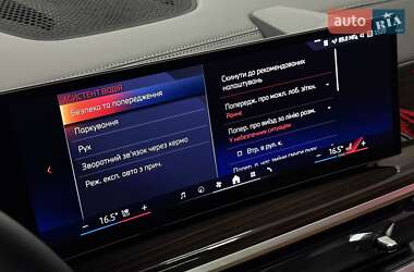 Внедорожник / Кроссовер BMW X5 2024 в 