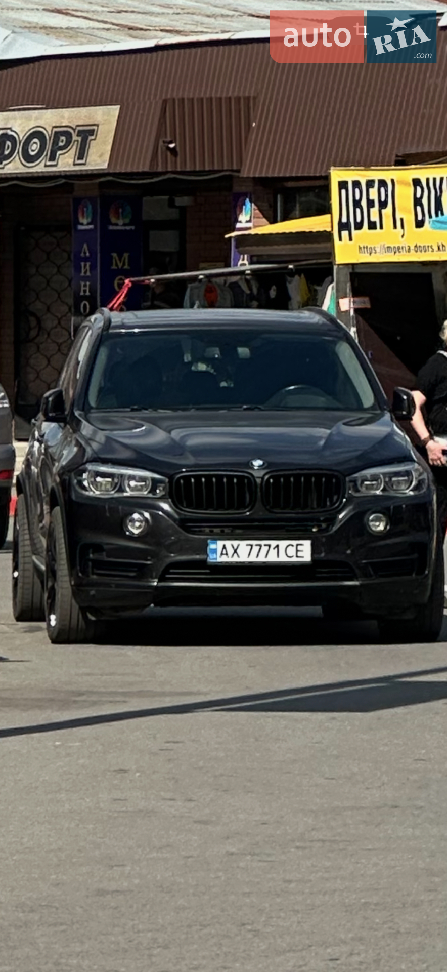 2015 BMW X5 - мініатюра 21