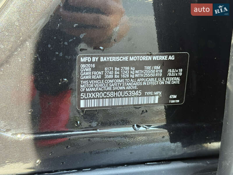 Внедорожник / Кроссовер BMW X5 2017 в Ровно