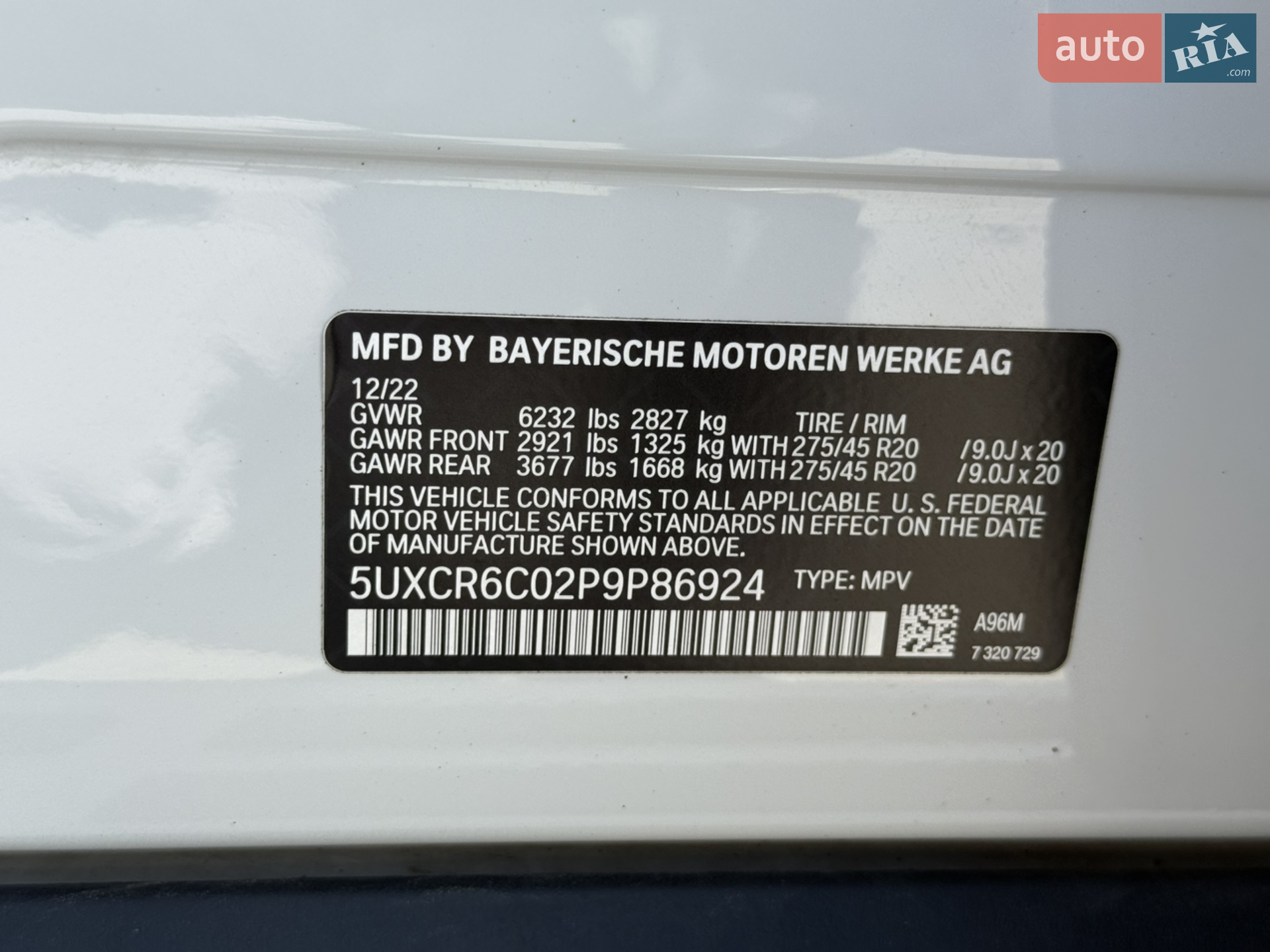 2022 BMW X5 - мініатюра 14
