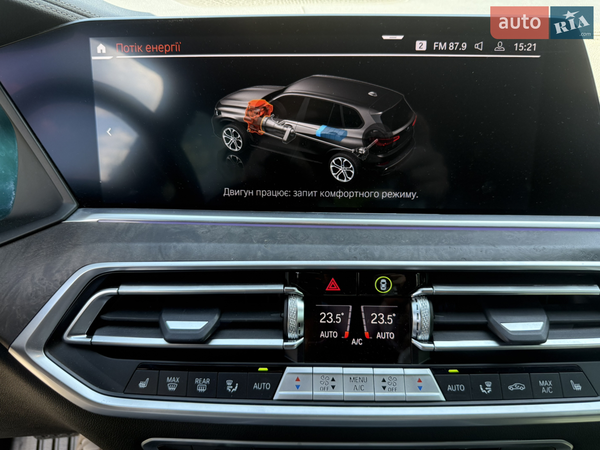 2022 BMW X5 - мініатюра 10