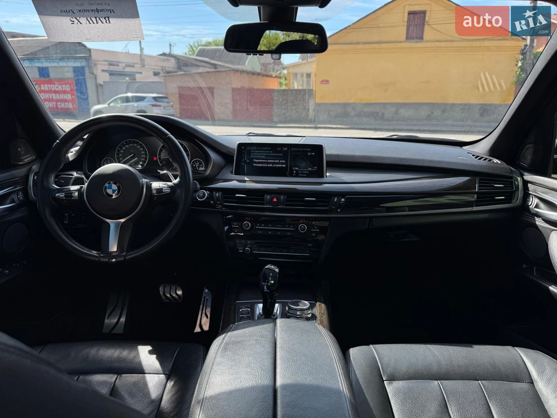2016 BMW X5 - мініатюра 37