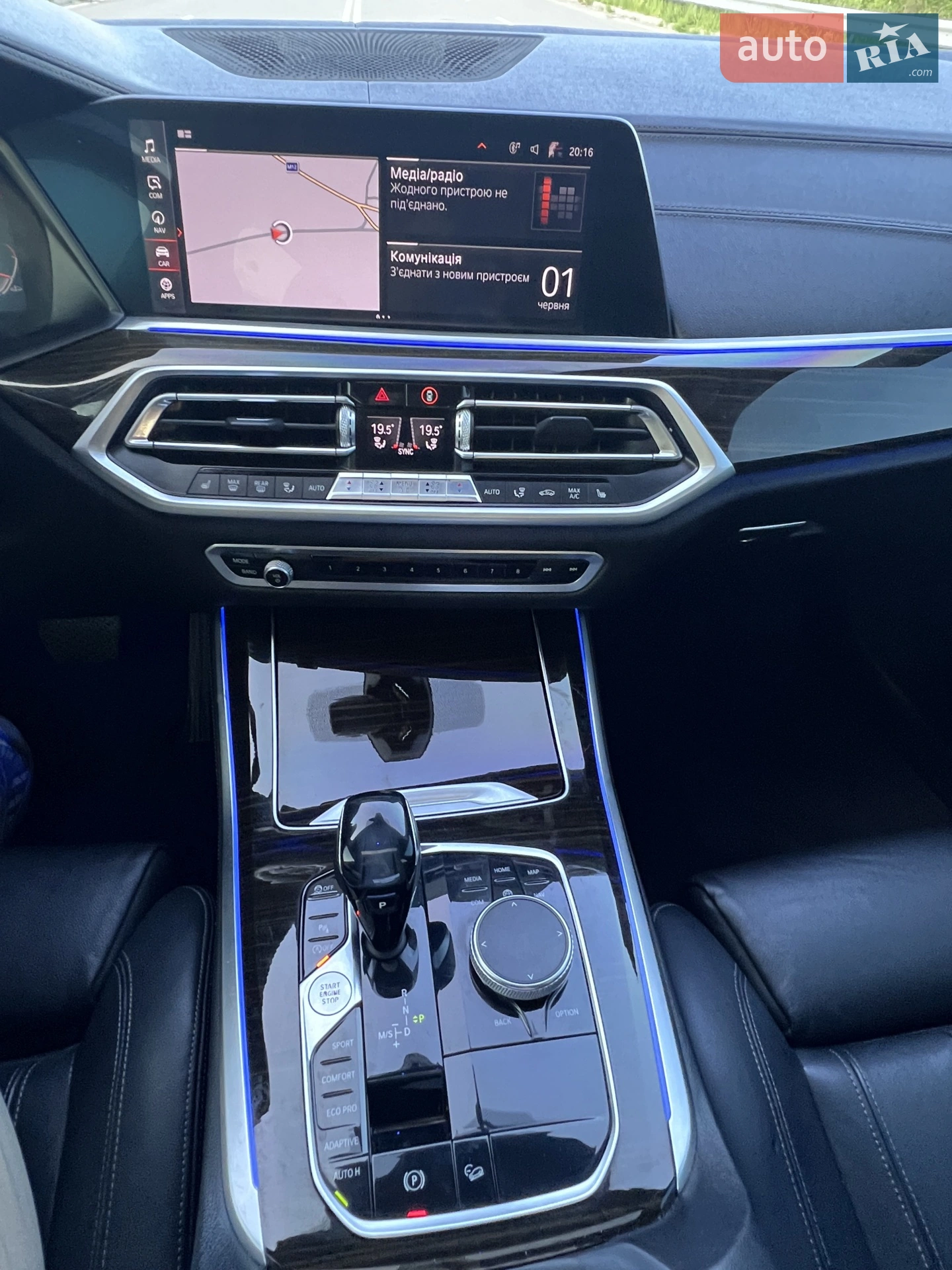 2019 BMW X5 - мініатюра 36