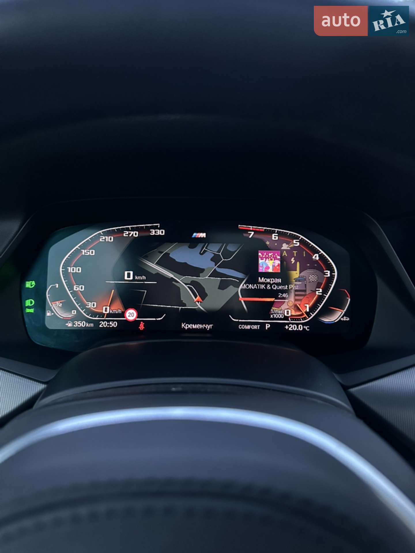 2021 BMW X5 - мініатюра 29