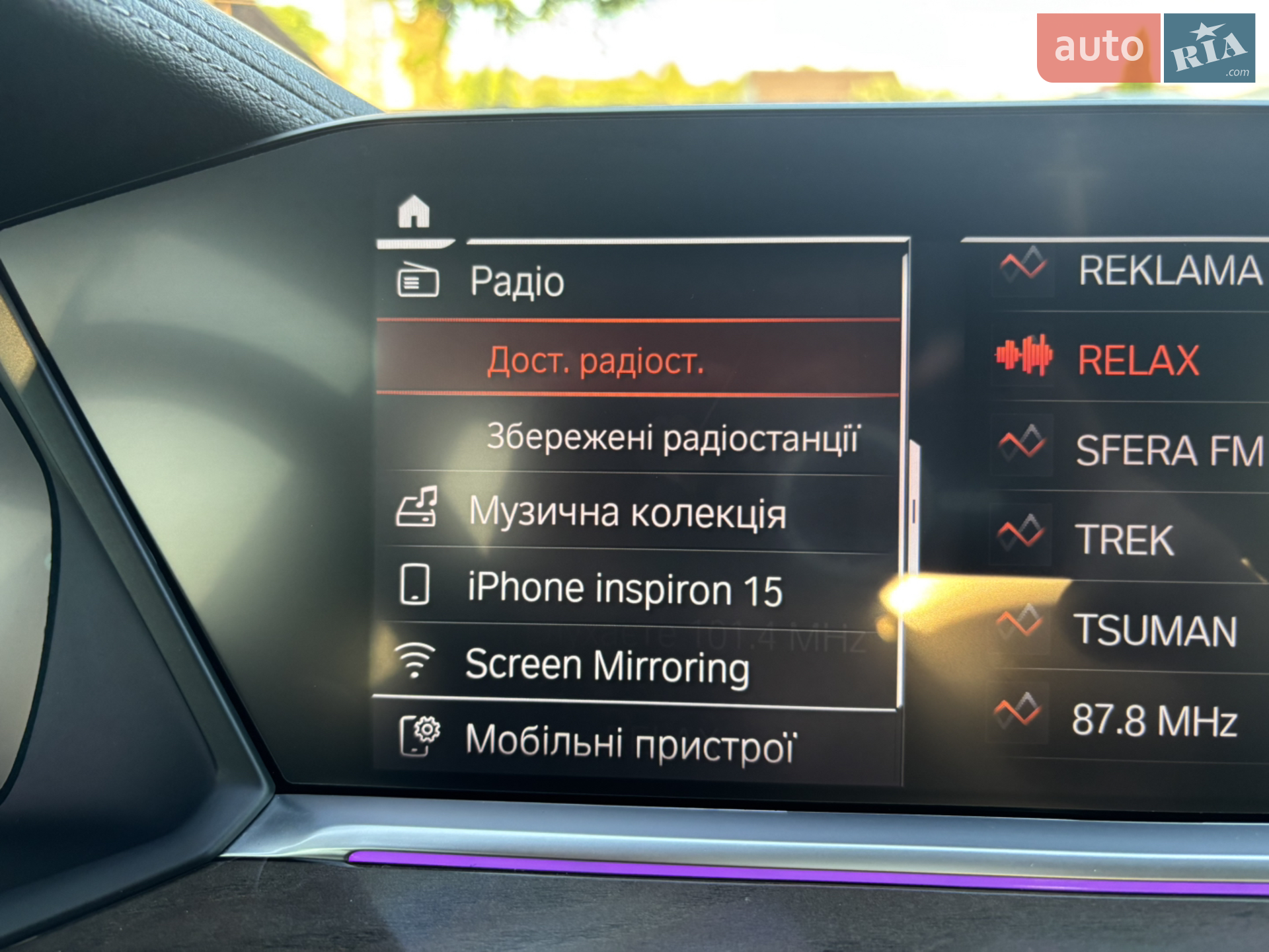 2019 BMW X5 - мініатюра 57