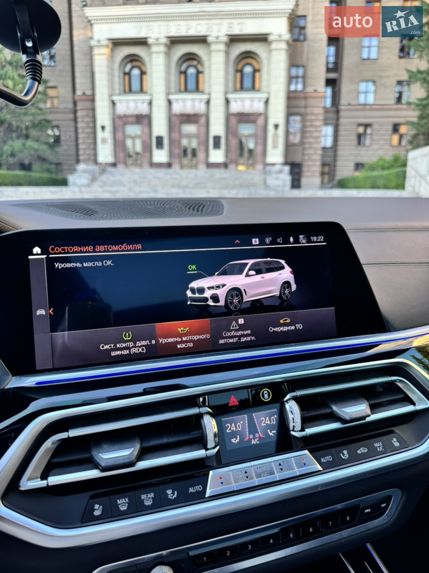2018 BMW X5 - мініатюра 21