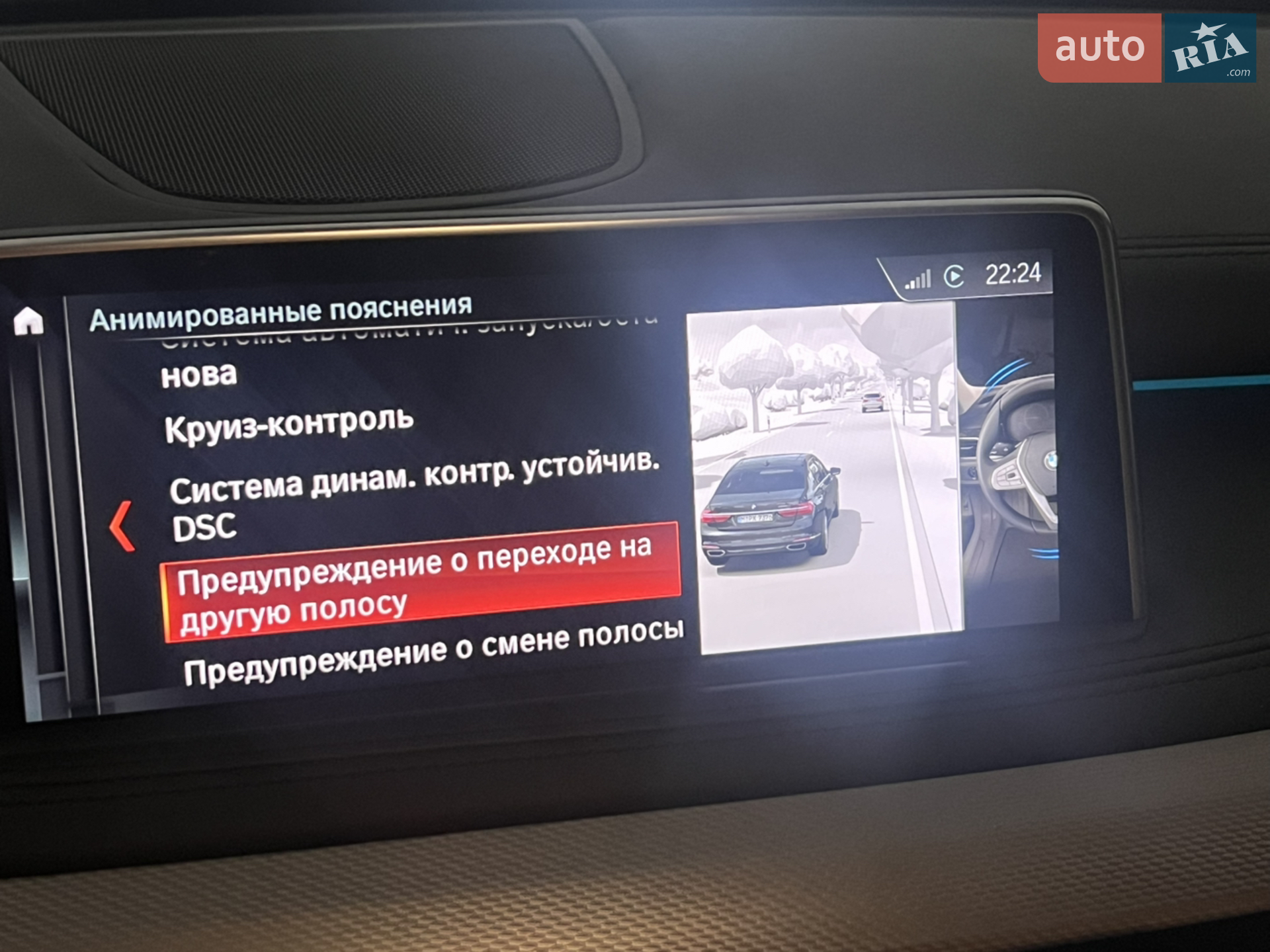 2018 BMW X5 - мініатюра 43