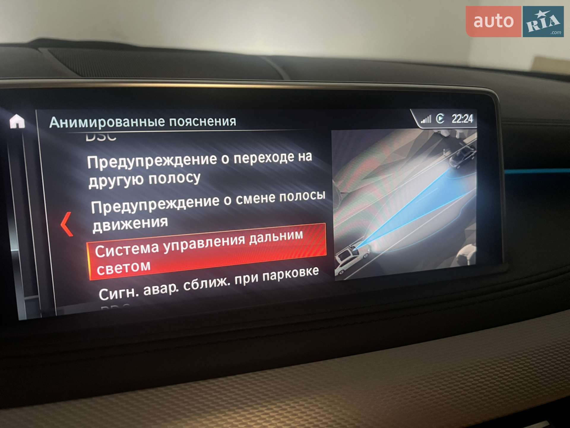 2018 BMW X5 - мініатюра 46