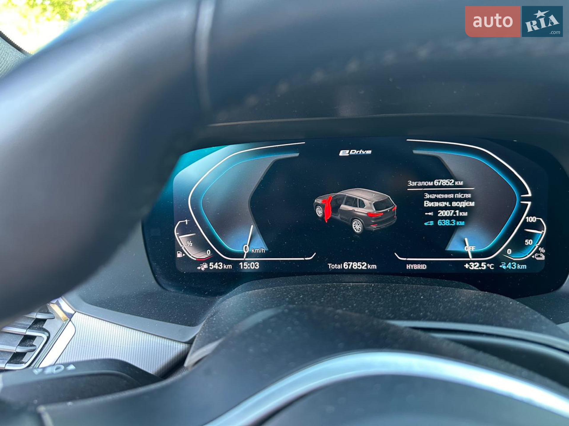 2019 BMW X5 - мініатюра 5