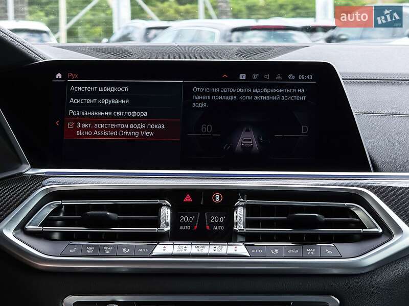 Позашляховик / Кросовер BMW X5 2020 в Луцьку