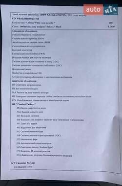 Внедорожник / Кроссовер BMW X5 2018 в Харькове
