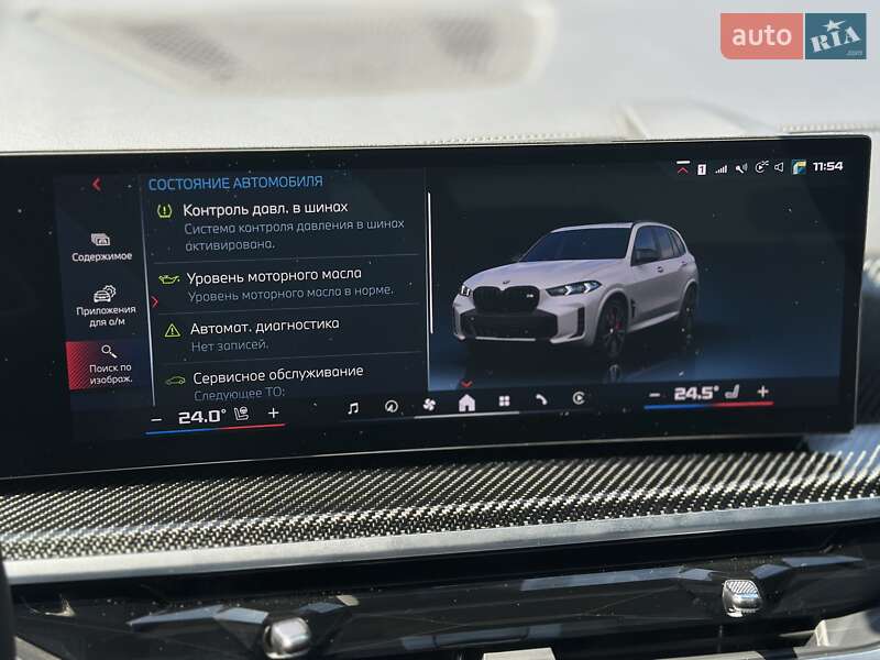 Внедорожник / Кроссовер BMW X5 2024 в Черновцах