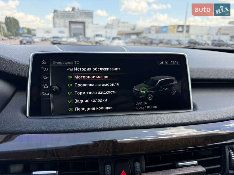 Позашляховик / Кросовер BMW X5 2017 в Житомирі