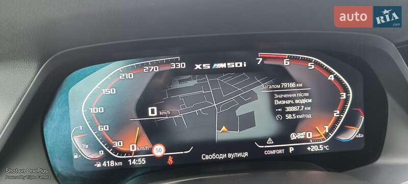 Внедорожник / Кроссовер BMW X5 2022 в Киеве