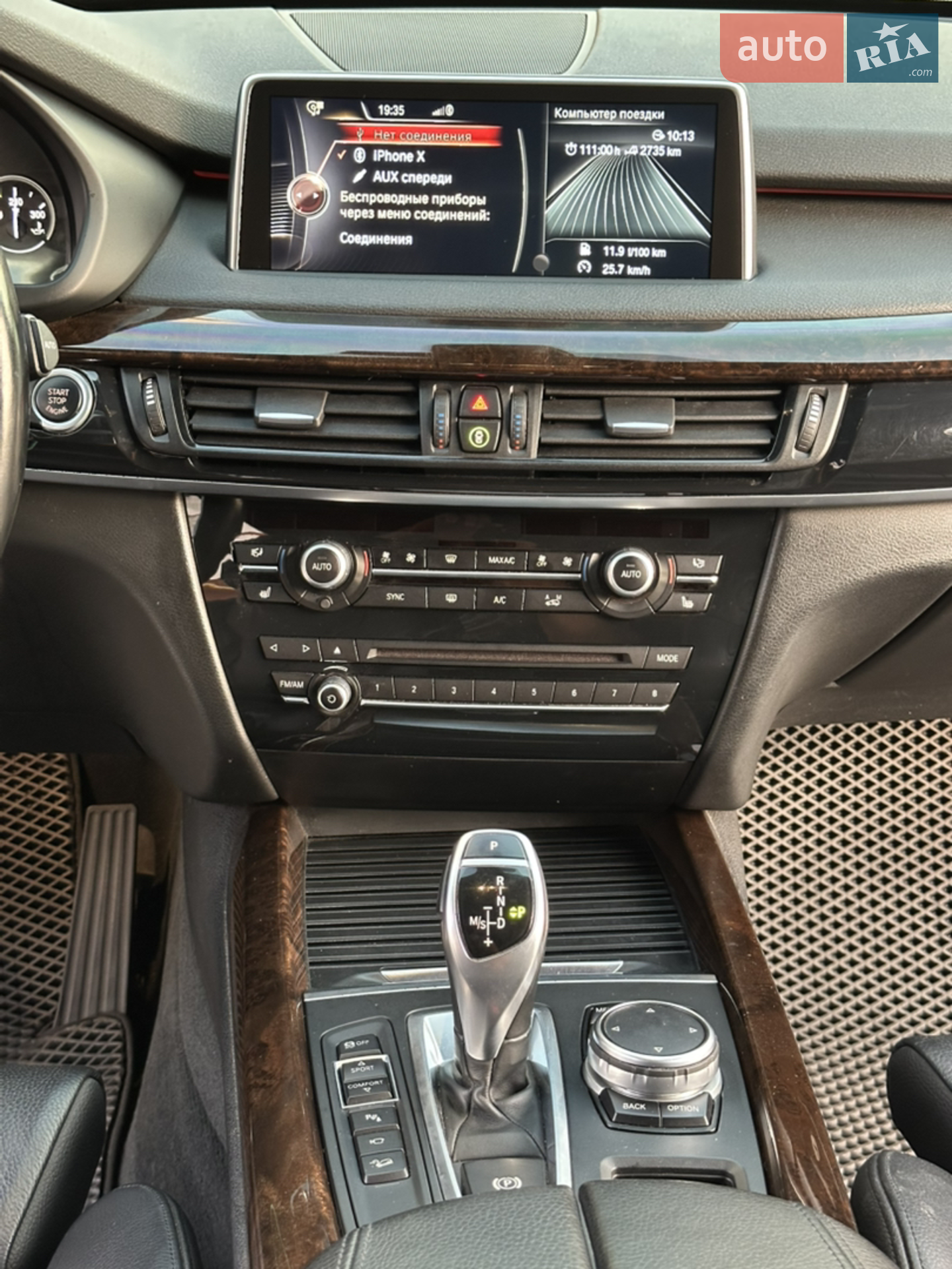 2014 BMW X5 - мініатюра 15