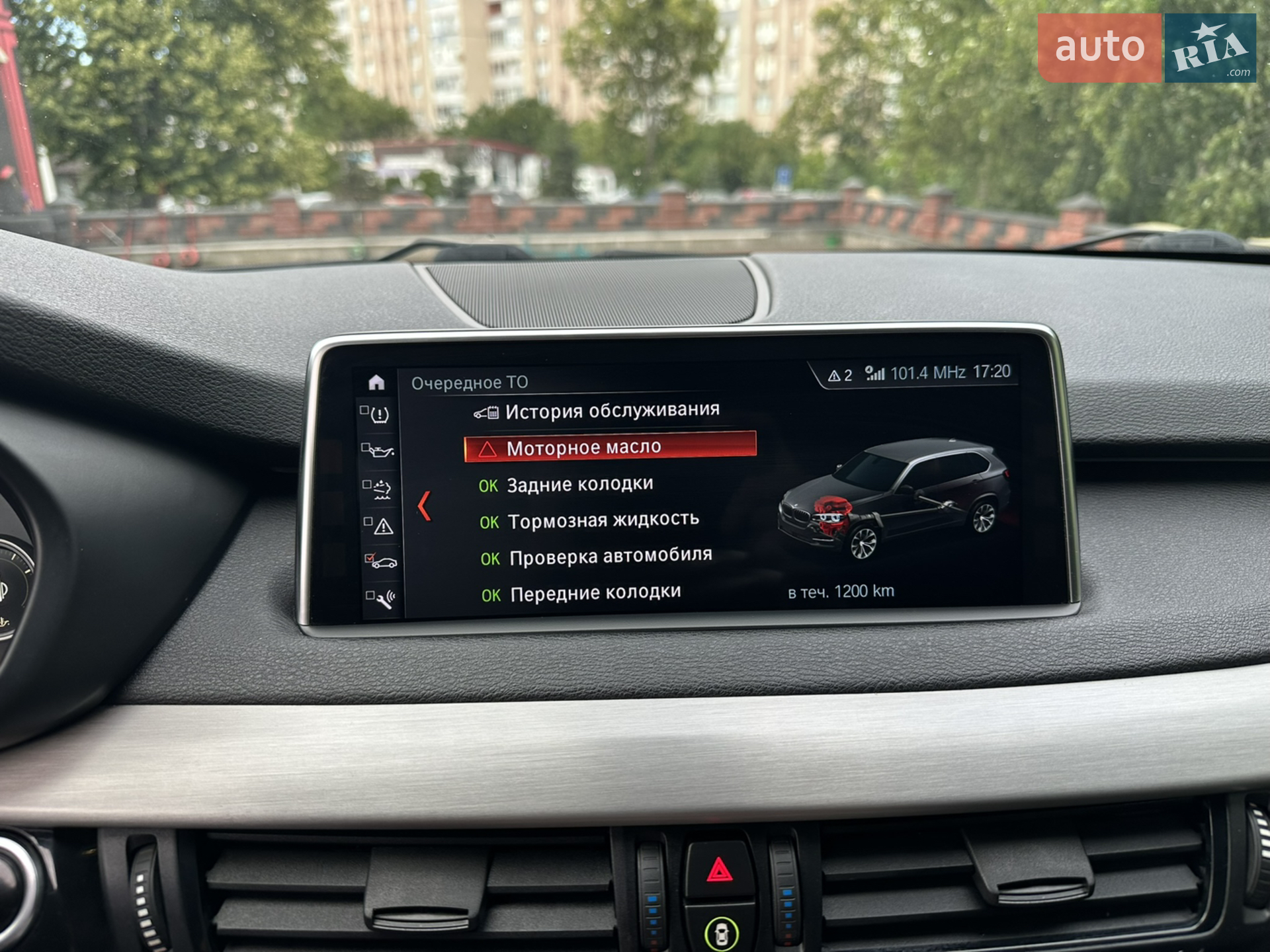 2018 BMW X5 - мініатюра 73