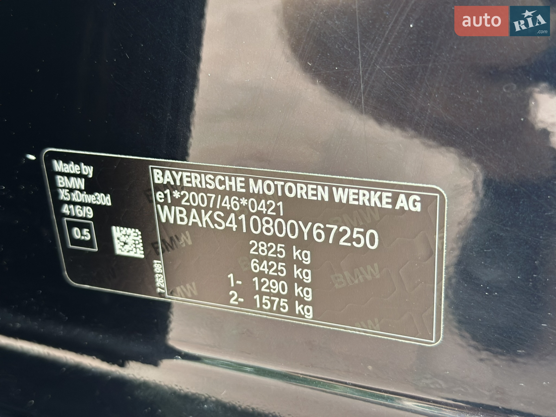 2018 BMW X5 - мініатюра 81