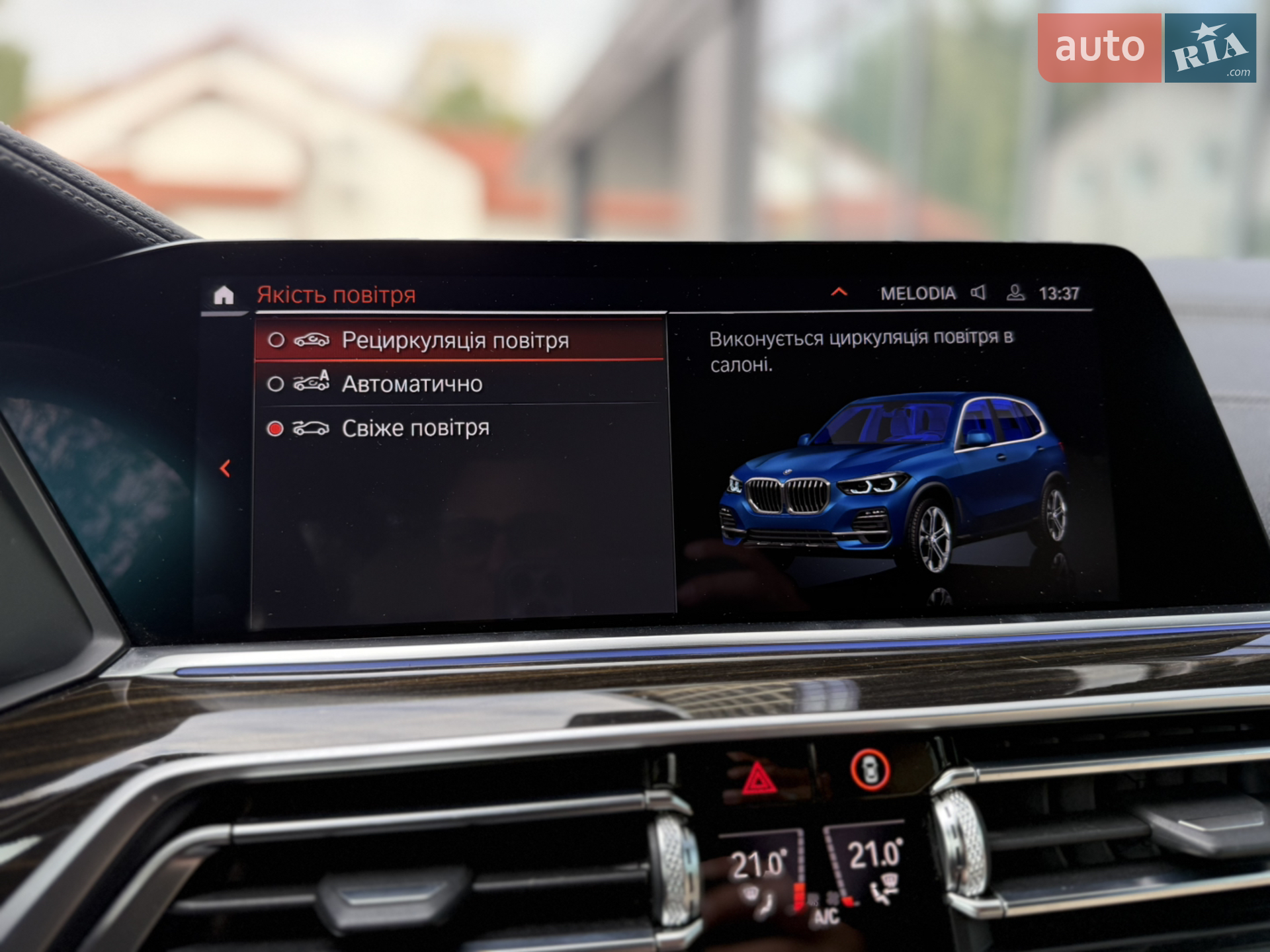 2019 BMW X5 - мініатюра 60
