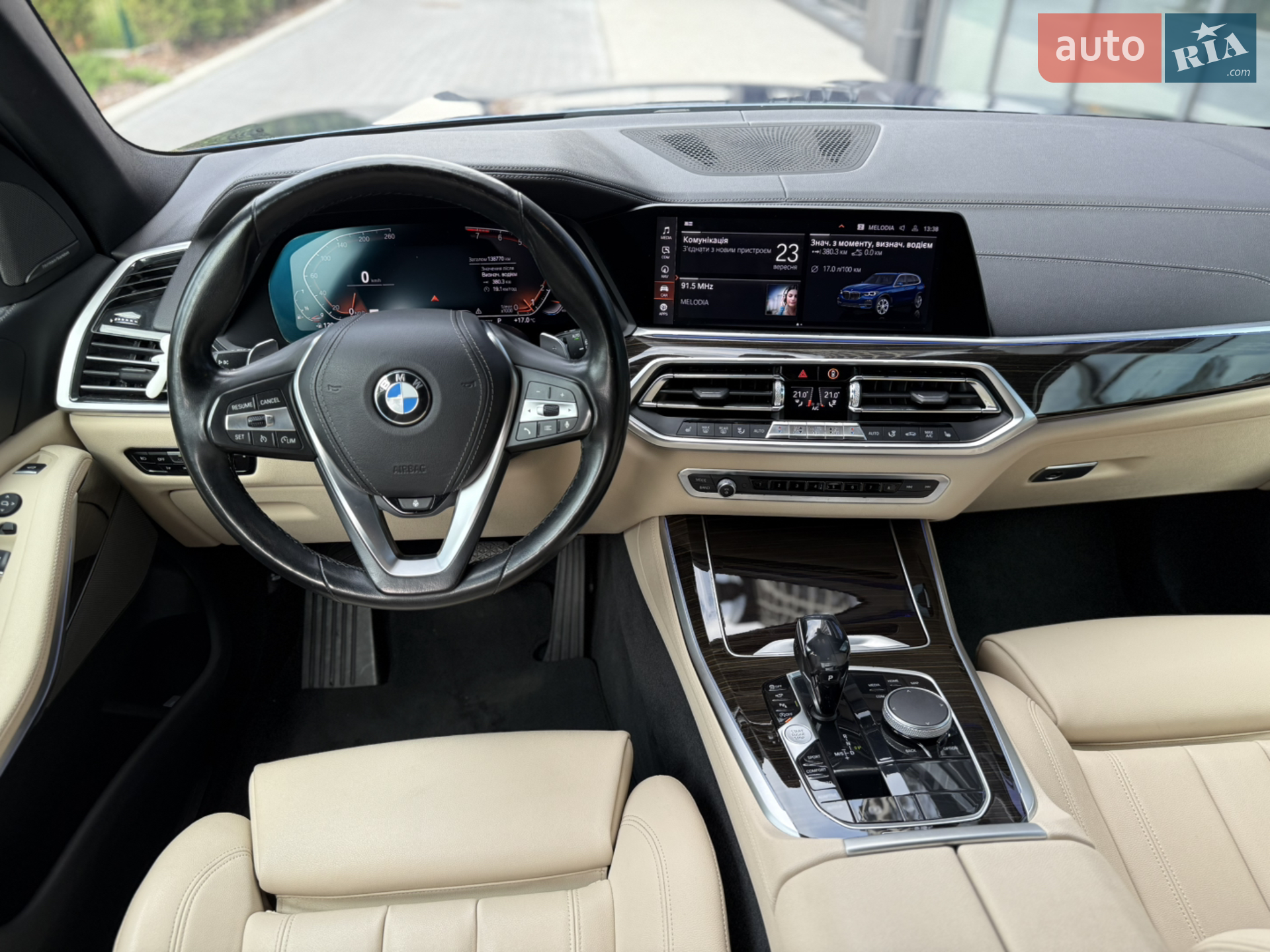 2019 BMW X5 - мініатюра 68