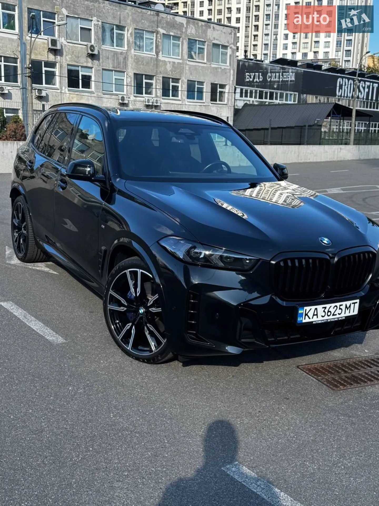 2024 BMW X5 - мініатюра 38